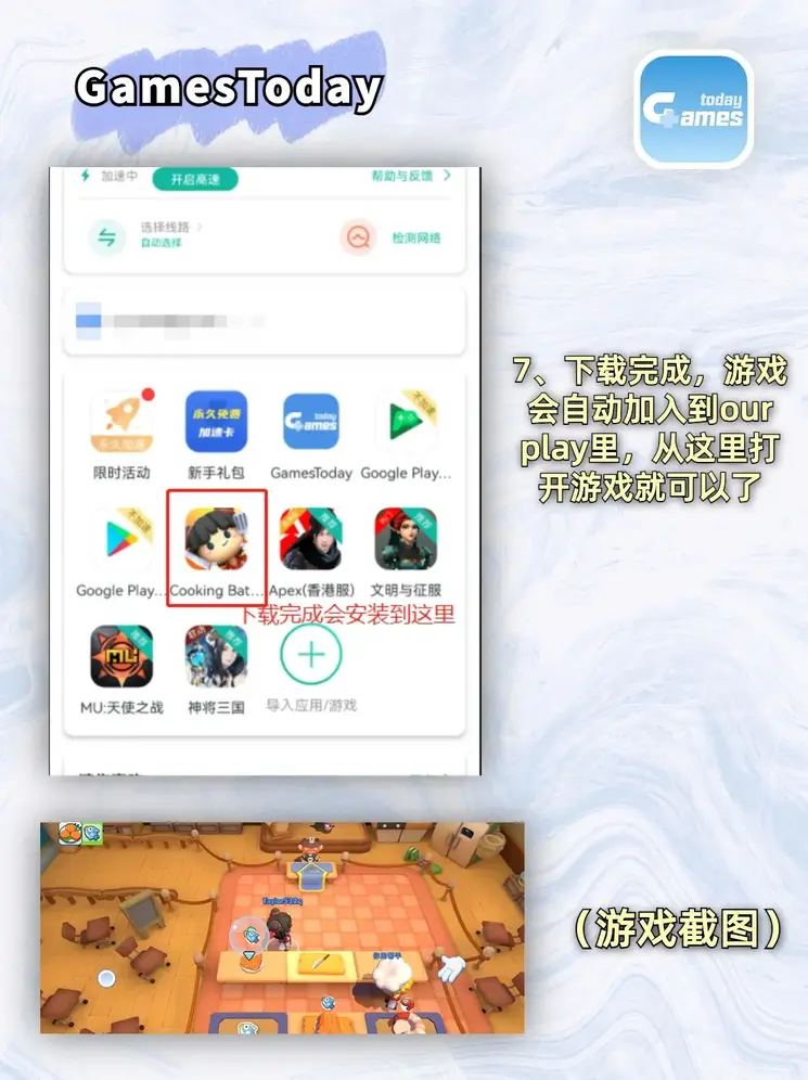 Welcome官网截图3